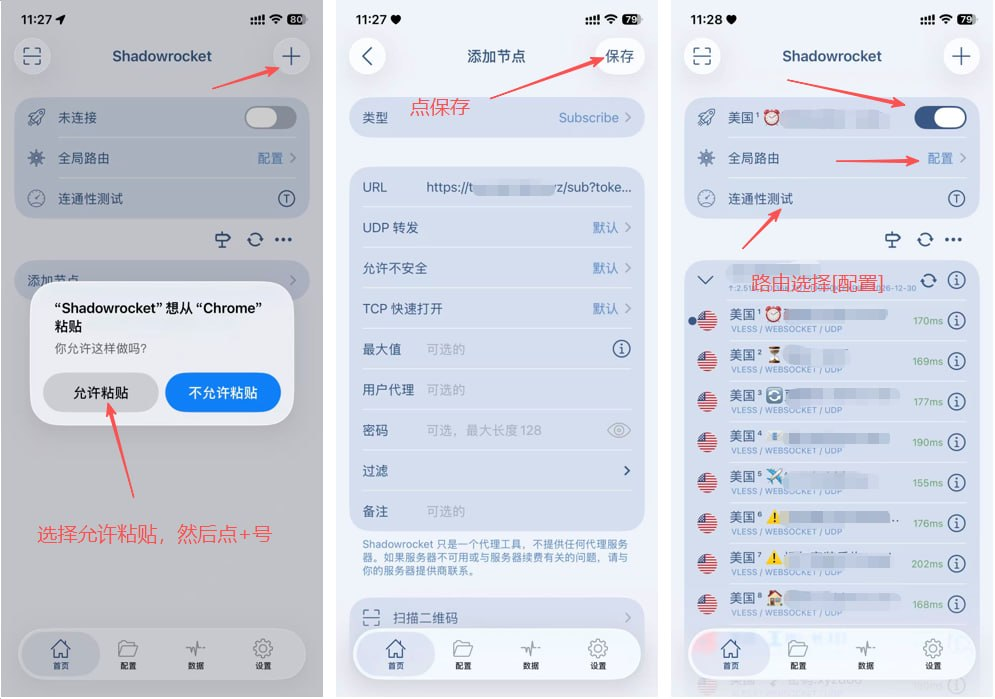App Store 搜索结果